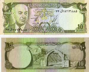 gr��eres Bild - Geldnote Afghanistan 1977