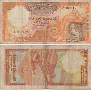 gr��eres Bild - Geldnote Ceylon 100 Rupee