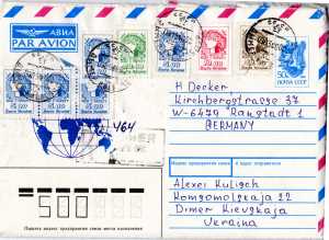 gr��eres Bild - Brief Luftpost UdSSR 1993
