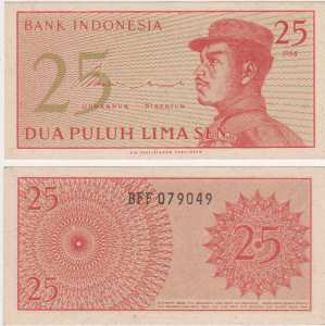 gr��eres Bild - Geldnote Indonesien 1964