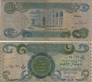 gr��eres Bild - Geldnote Irak 1984
