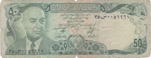 gr��eres Bild - Geldnote Afghanistan 1978