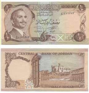 gr��eres Bild - Geldnote Jordanien